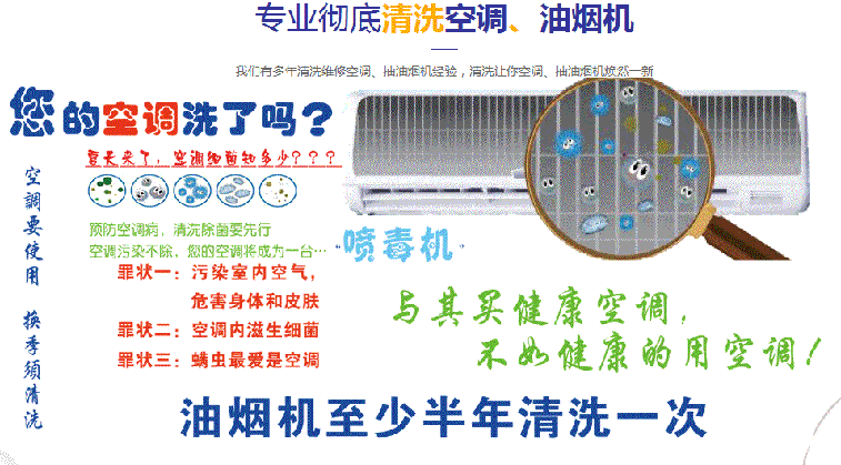 新龙空调维修售后服务中心电话在哪里找